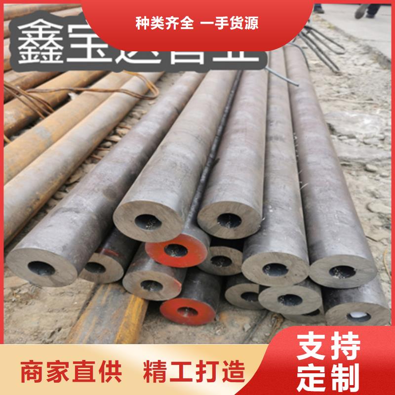 冷拔無(wú)縫鋼管-冷拔小口徑鋼管支持定制同城服務(wù)商