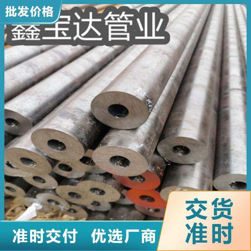 冷拔無縫鋼管_【給水排水用管】一站式供應采購無憂