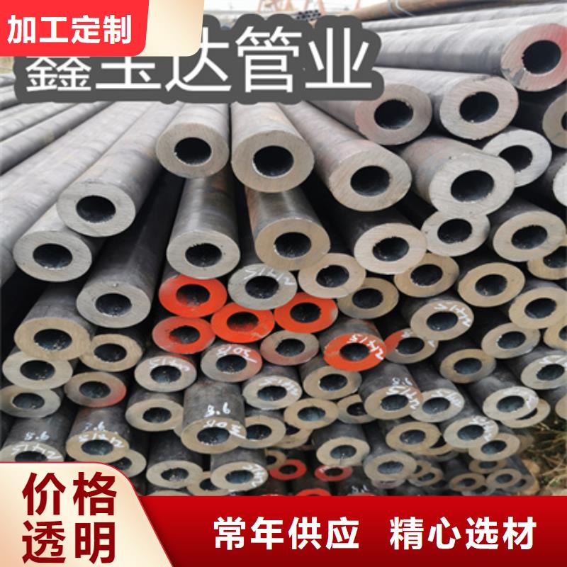 冷拔無縫鋼管,【給水排水用管】海量現(xiàn)貨直銷本地制造商
