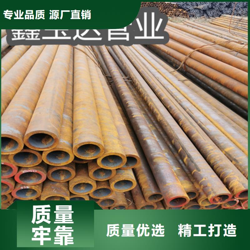 冷拔無縫鋼管給水排水用管現(xiàn)貨銷售價(jià)格合理