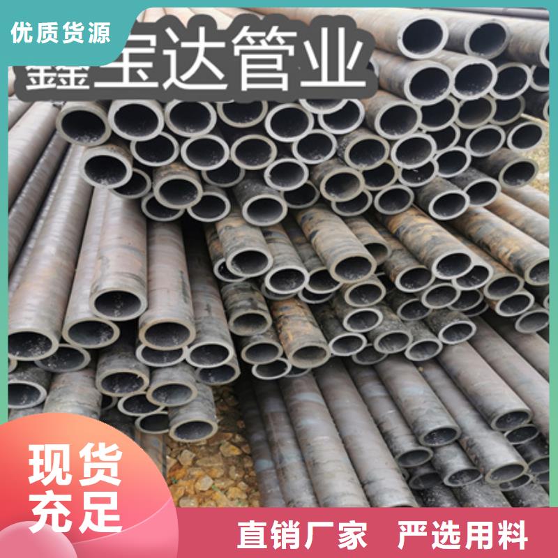 【冷拔無縫鋼管-小口徑焊管產(chǎn)品實(shí)拍】精工制作