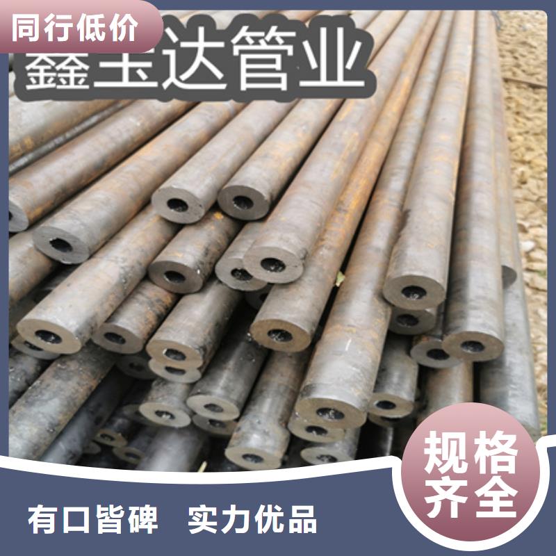 【冷拔無縫鋼管給水排水用管24小時(shí)下單發(fā)貨】質(zhì)量上乘