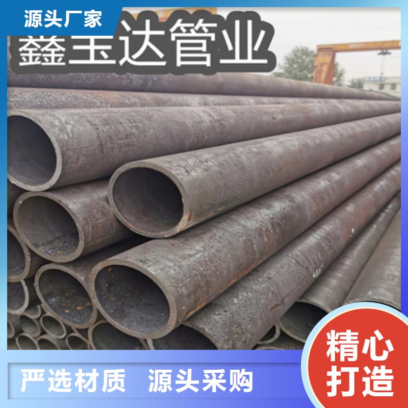 冷拔無縫鋼管小口徑焊管產地采購精品優選