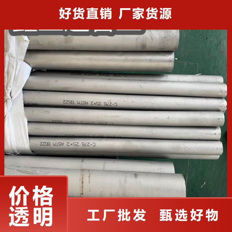 C276哈氏合金小口徑焊管工廠直銷(xiāo)精選好貨