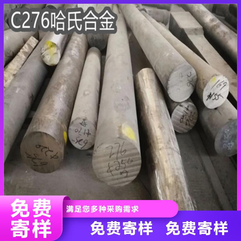 【C276哈氏合金,冷拔小口徑鋼管庫存充足】豐富的行業經驗