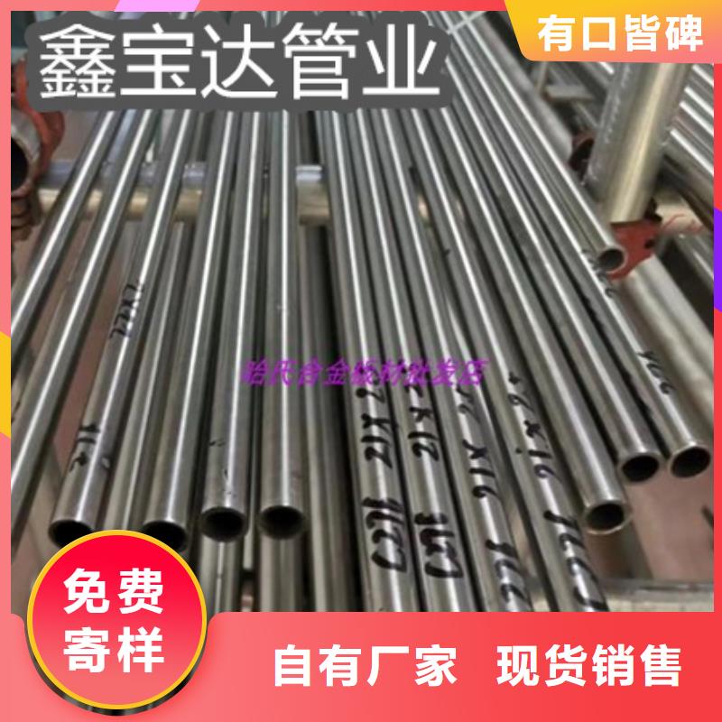C276哈氏合金【精密光亮管】用心做好每一件產品本地生產廠家