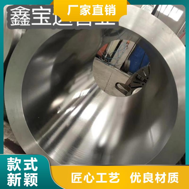 【C276哈氏合金冷拔不銹鋼管工藝層層把關(guān)】嚴(yán)選材質(zhì)