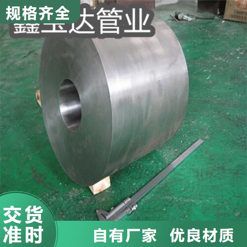 C276哈氏合金冷拔小口徑鋼管對質量負責同城生產商