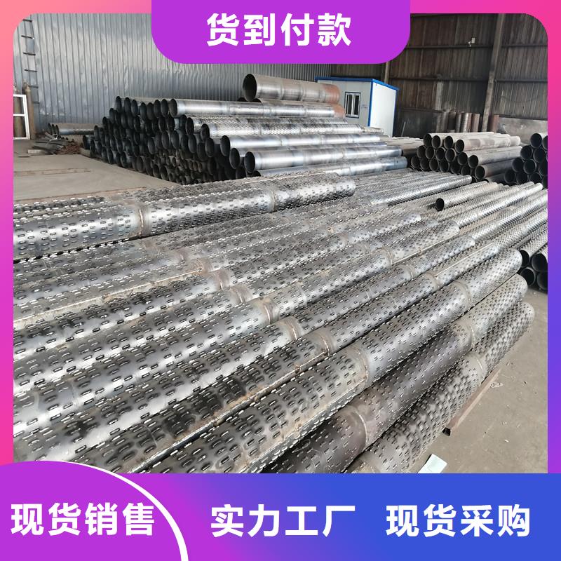 透水管325*6現貨廠家質量過硬