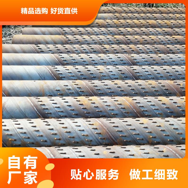 坑基降水掛325*5現貨同城制造商