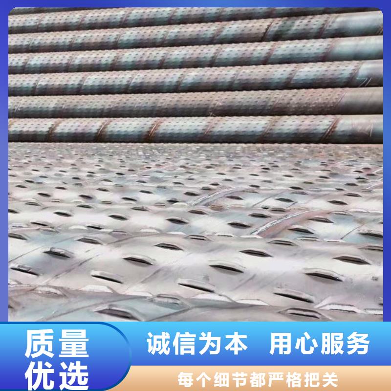 鍍鋅濾水管273*3廠家讓客戶買的放心