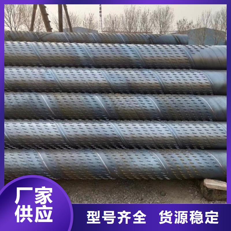農田灌溉管內徑800廠家當地公司