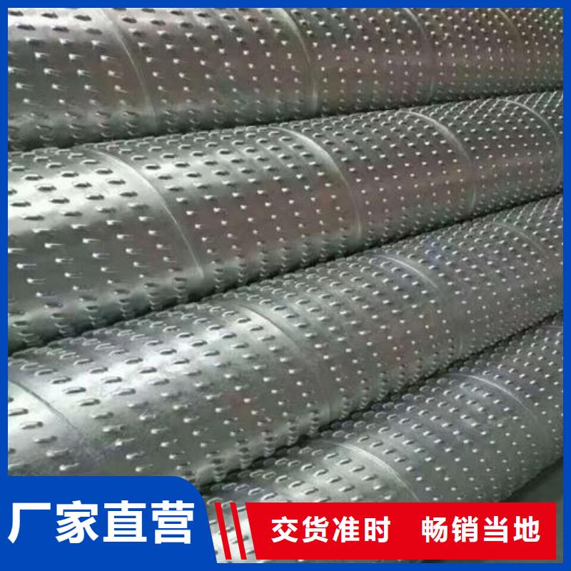 ?降水管各種規(guī)格廠家品質(zhì)保證