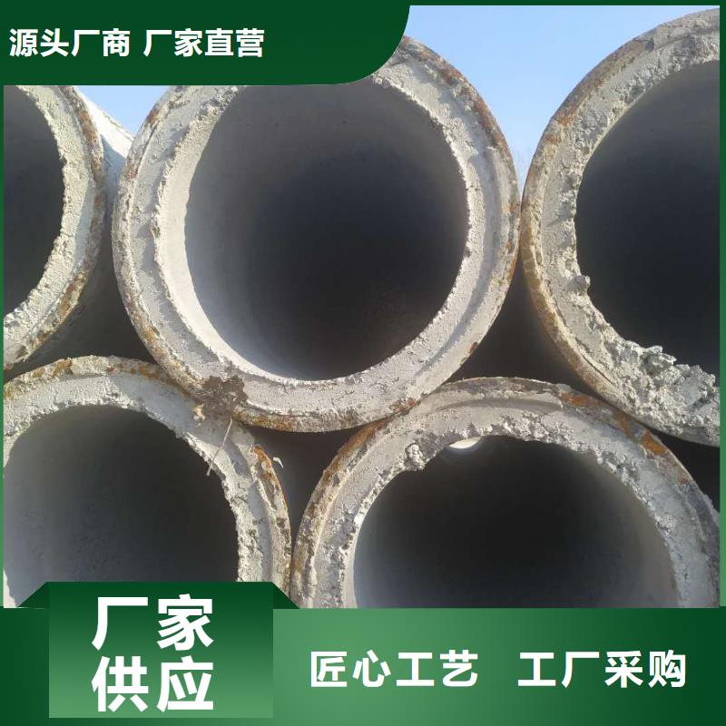 無(wú)砂管現(xiàn)貨直發(fā)外徑500當(dāng)?shù)亟?jīng)銷商