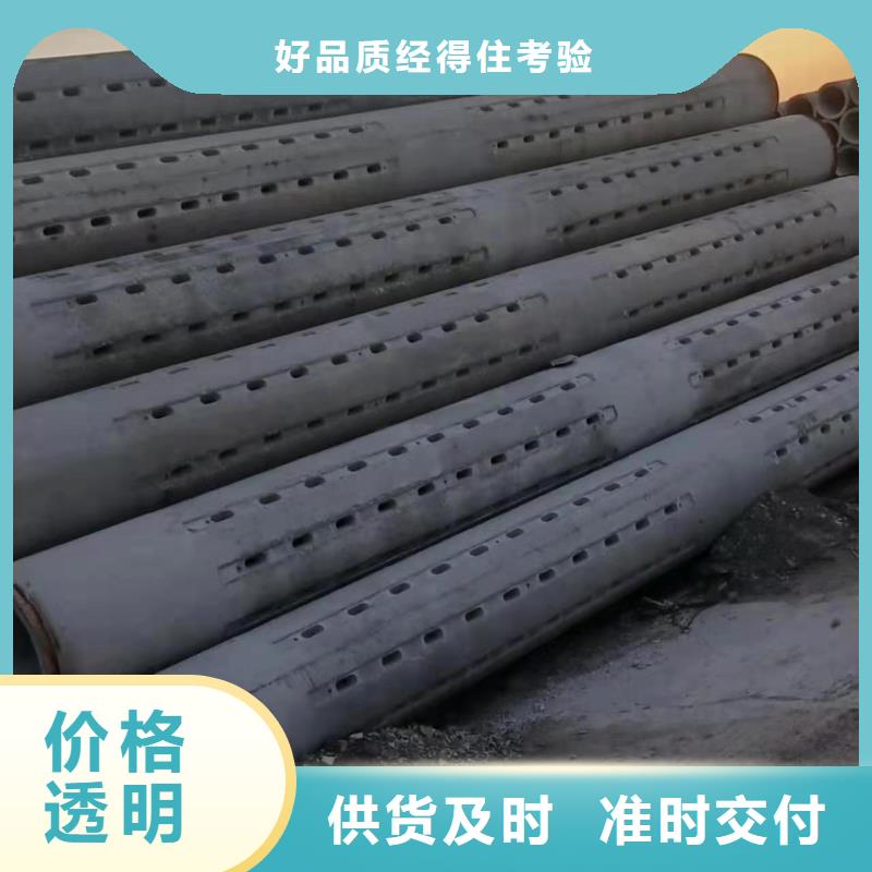 混凝土透水管規格規格齊全銷售的是誠信