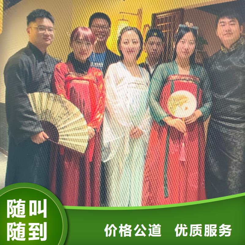 劇本殺復盤長期合作當地供應商