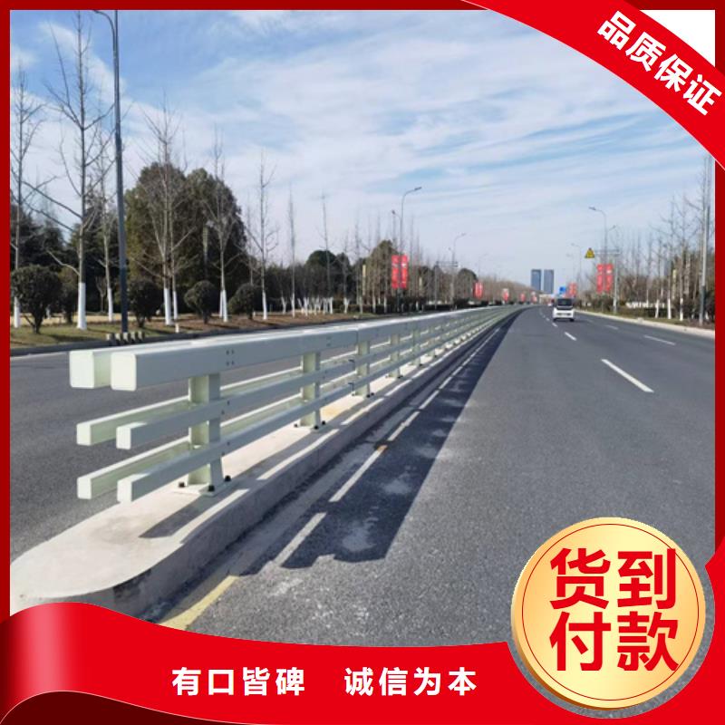 【護(hù)欄河道護(hù)欄卓越品質(zhì)保障】同行低價(jià)