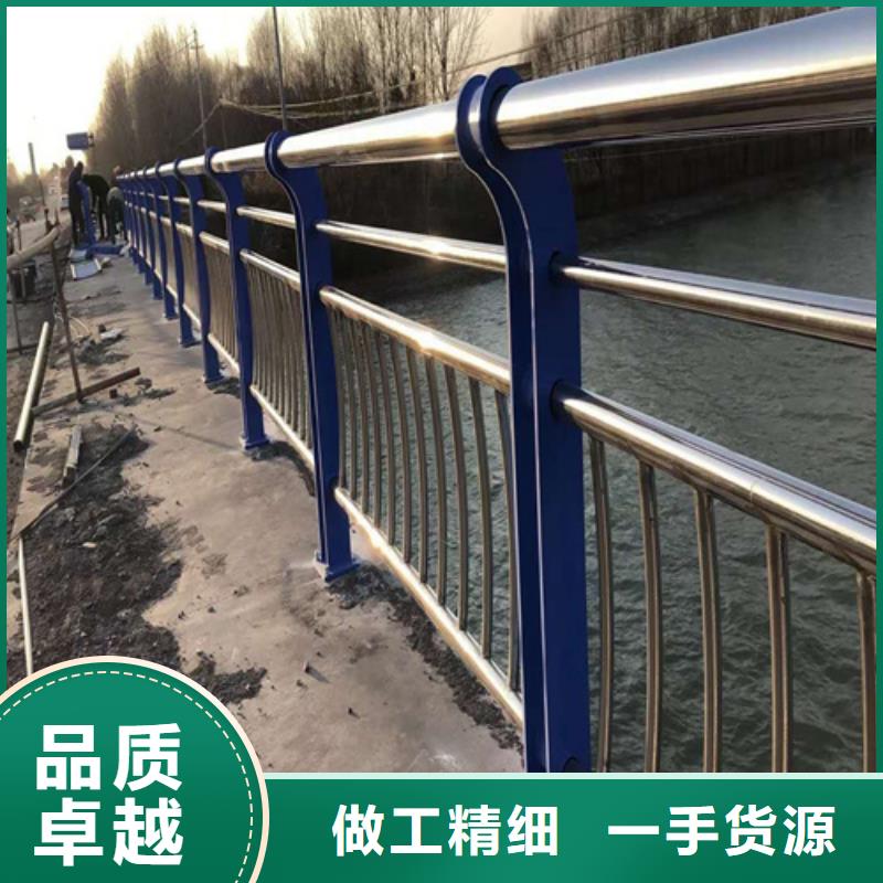 【護欄】不銹鋼復合管護欄用心做品質實力公司