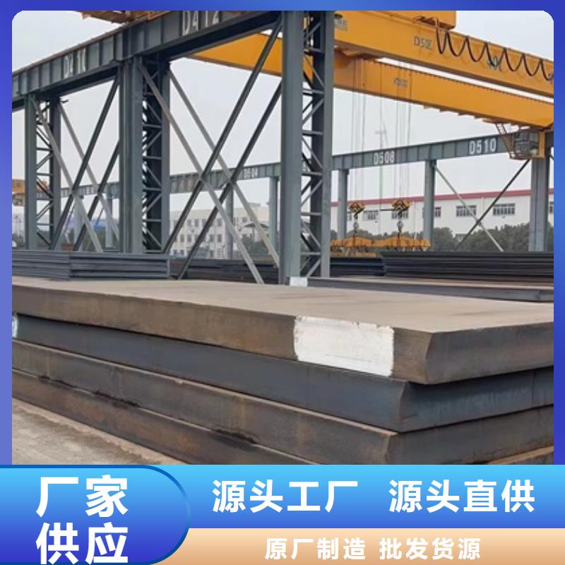 特厚鋼板Q235BQ355B45號耐磨鋼板顏色尺寸款式定制本地經銷商