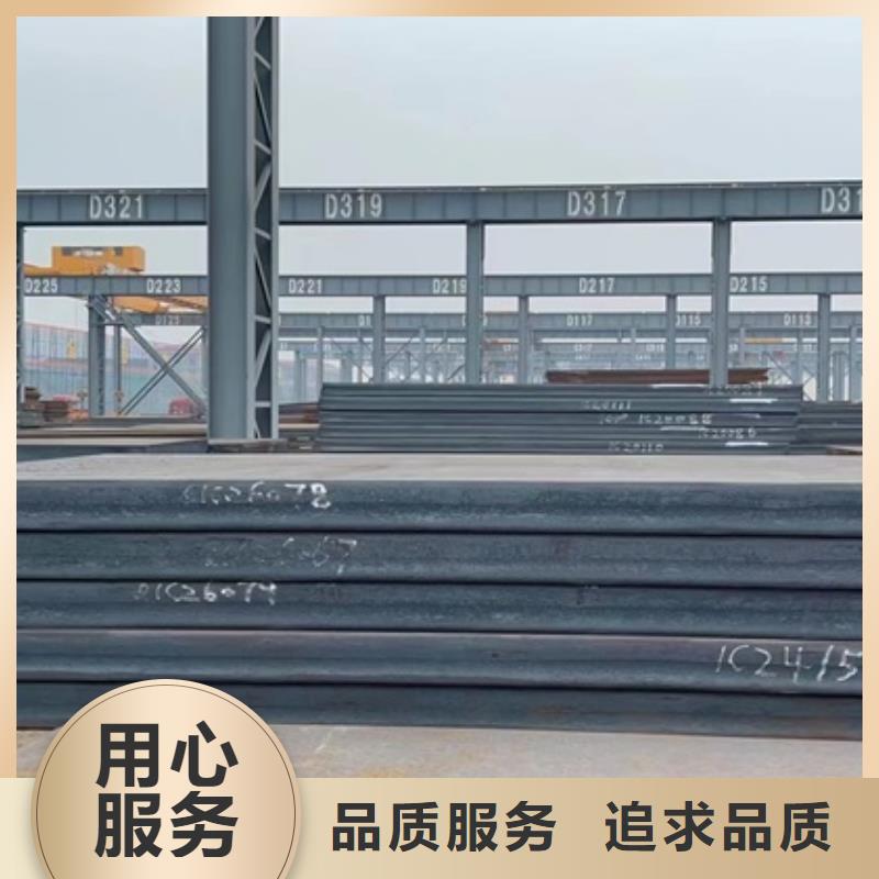 特厚鋼板Q235BQ355B45號鋼板質優價保同城廠家