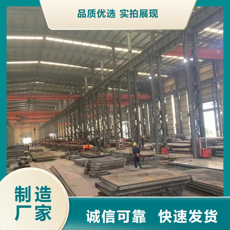 特厚鋼板Q235BQ355B45號彈簧鋼板產地貨源對質量負責