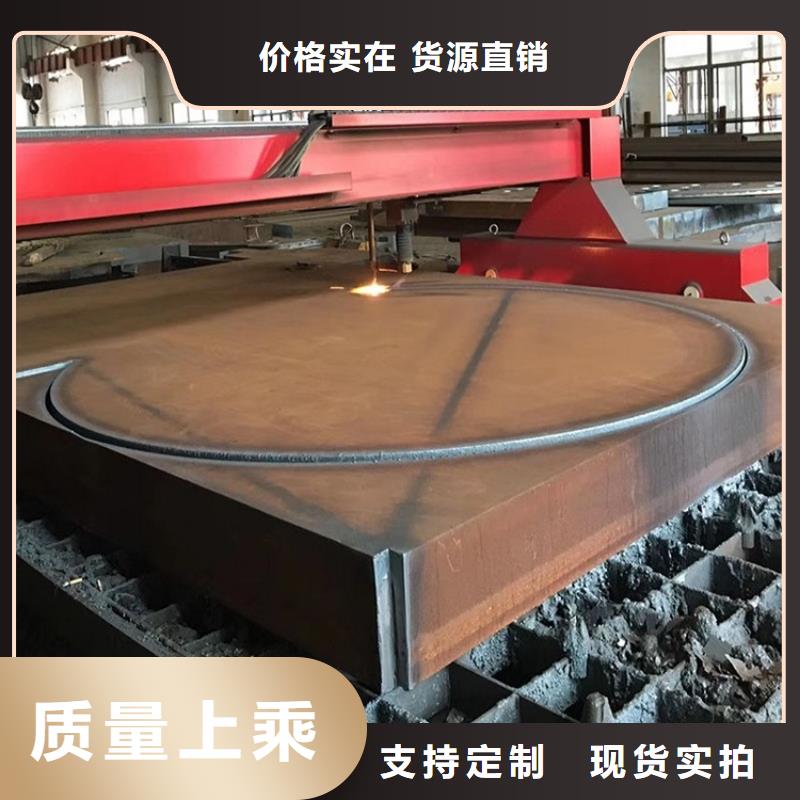 特厚鋼板Q235BQ355B45號-彈簧鋼板好貨采購設計合理