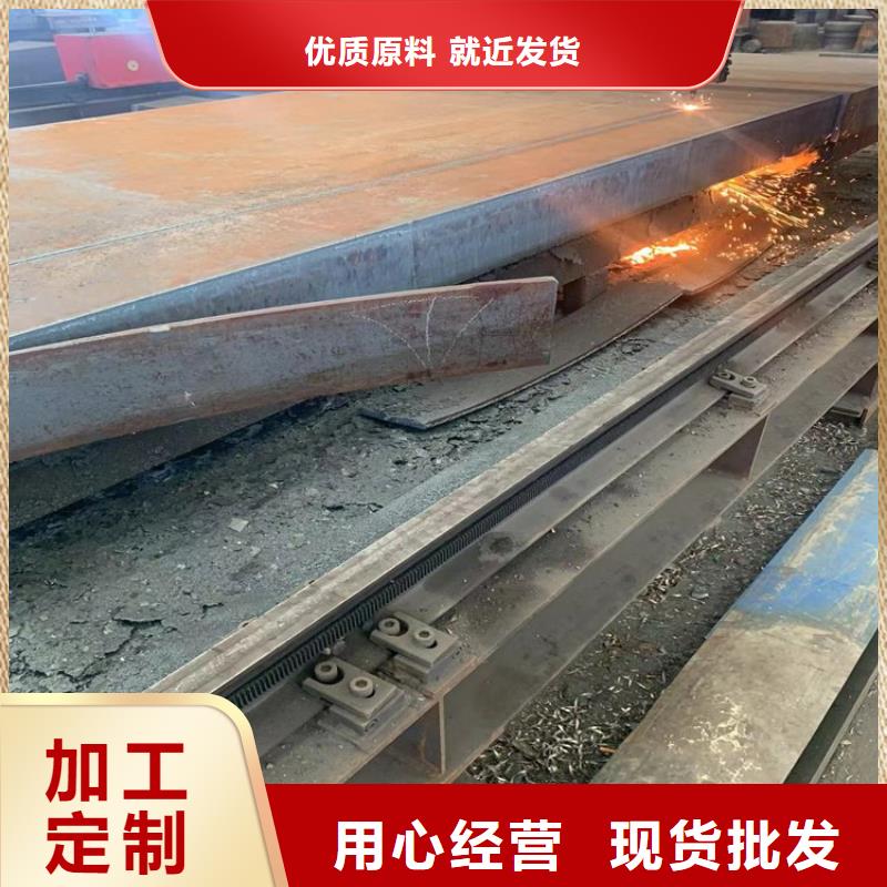 特厚鋼板Q235BQ355B45號-鍋爐容器板現貨供應定制零售批發