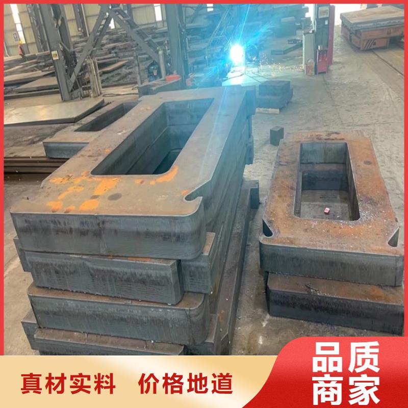 特厚鋼板Q235BQ355B45號猛板猛板快速報價嚴選材質