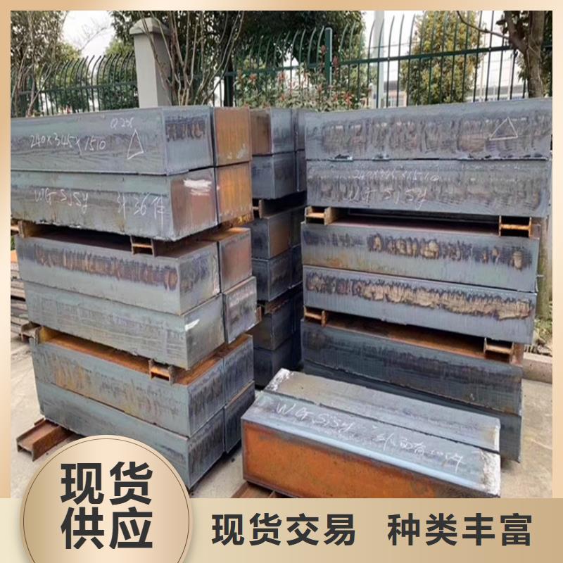 特厚鋼板Q235BQ355B45號-鍋爐容器板產(chǎn)品優(yōu)勢特點本地品牌