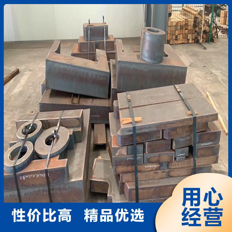 特厚鋼板Q235BQ355B45號鍋爐容器板實(shí)力廠家同城經(jīng)銷商