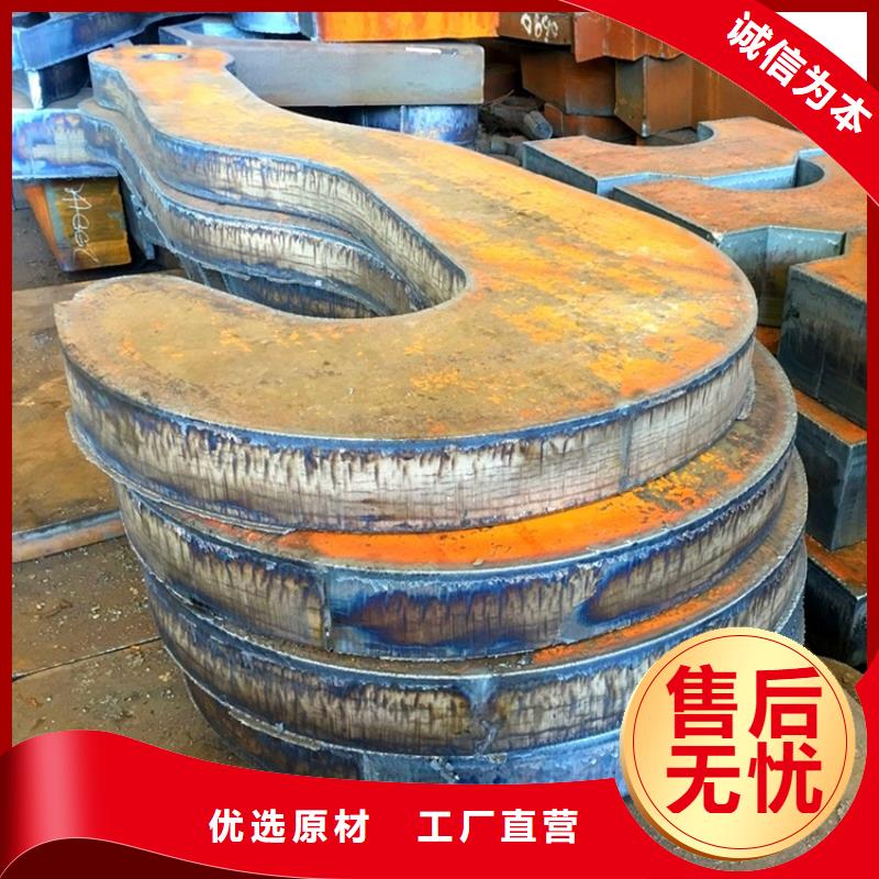 ?特厚鋼板Q235BQ355B45號耐磨鋼板一站式服務(wù)本地生產(chǎn)廠家