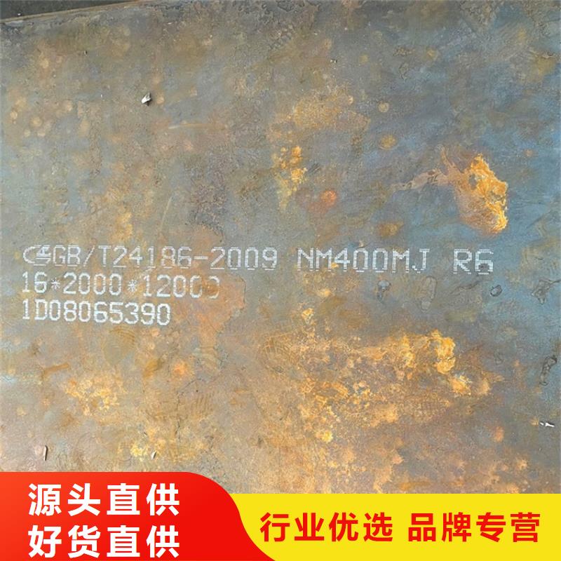 耐磨鋼板猛板一個起售本地制造商