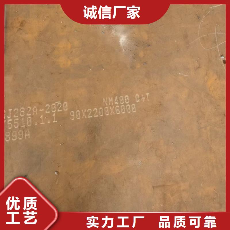 耐磨鋼板猛板買的放心安興用的舒心做工精細