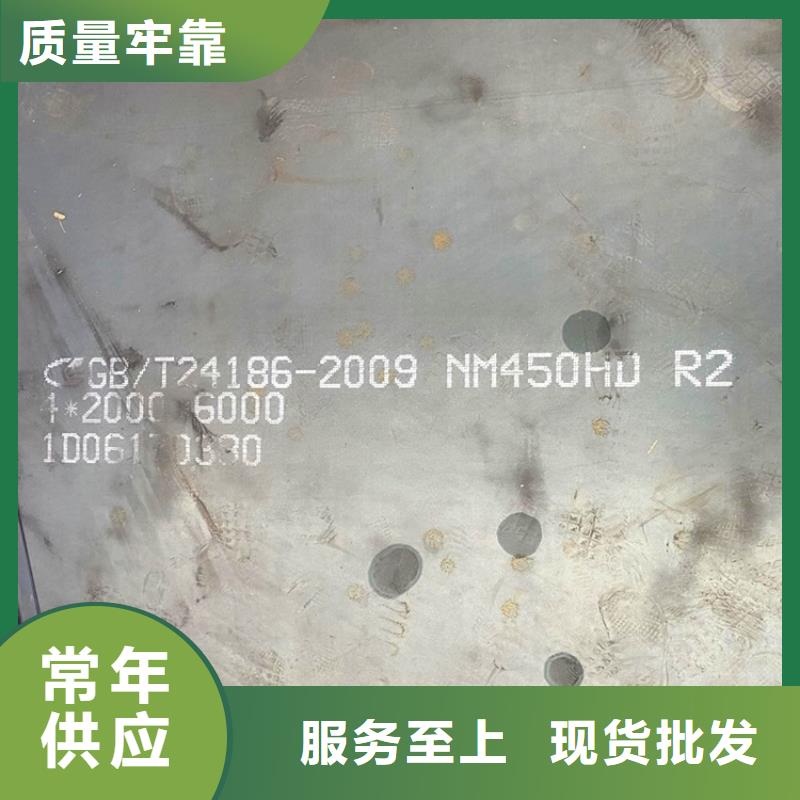 耐磨鋼板,鍋爐容器板性能穩定當地服務商