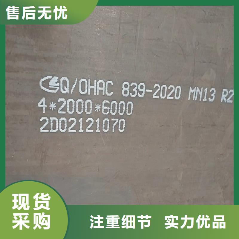 耐磨鋼板-鍋爐容器板廠家供應同城品牌