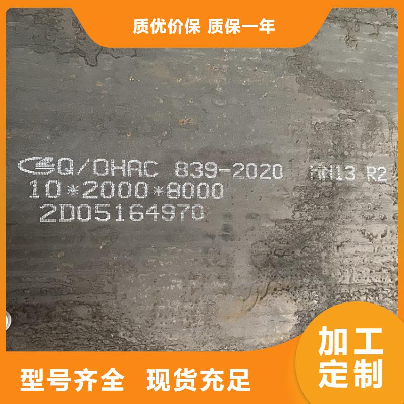 耐磨鋼板,鍋爐容器板產品細節參數符合標準