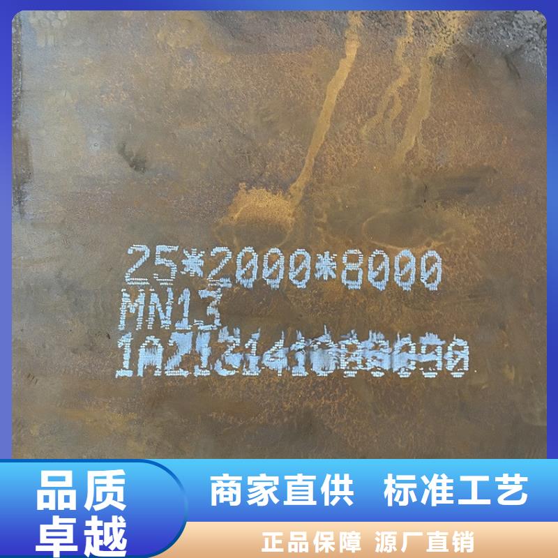 耐磨鋼板鍋爐容器板老品牌廠家本地廠家值得信賴