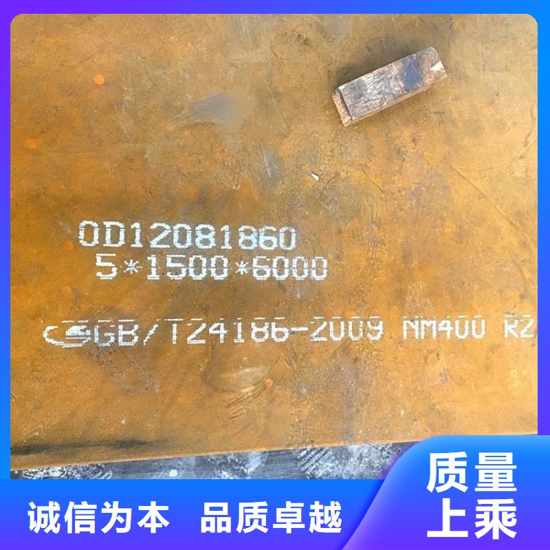 耐磨鋼板多年經(jīng)驗(yàn)值得信賴品質(zhì)可靠