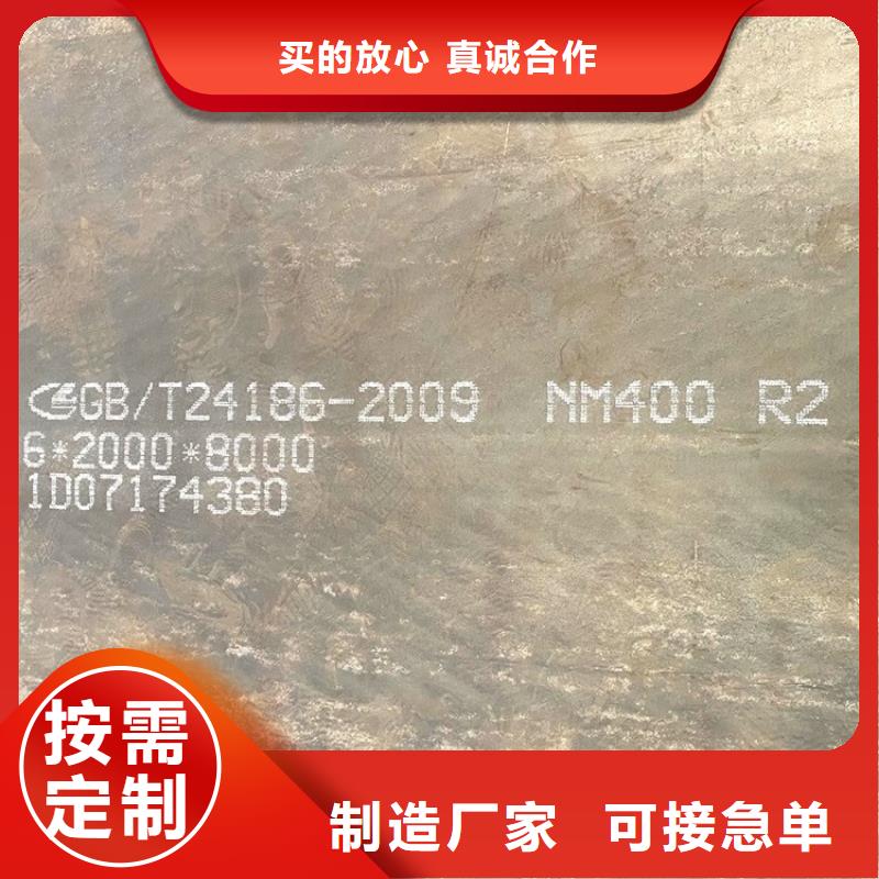 耐磨鋼板質檢嚴格放心品質本地服務商