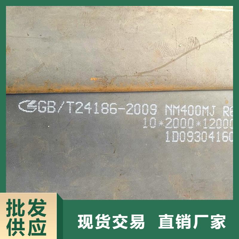 耐磨鋼板,彈簧鋼板支持拿樣好產(chǎn)品好服務(wù)