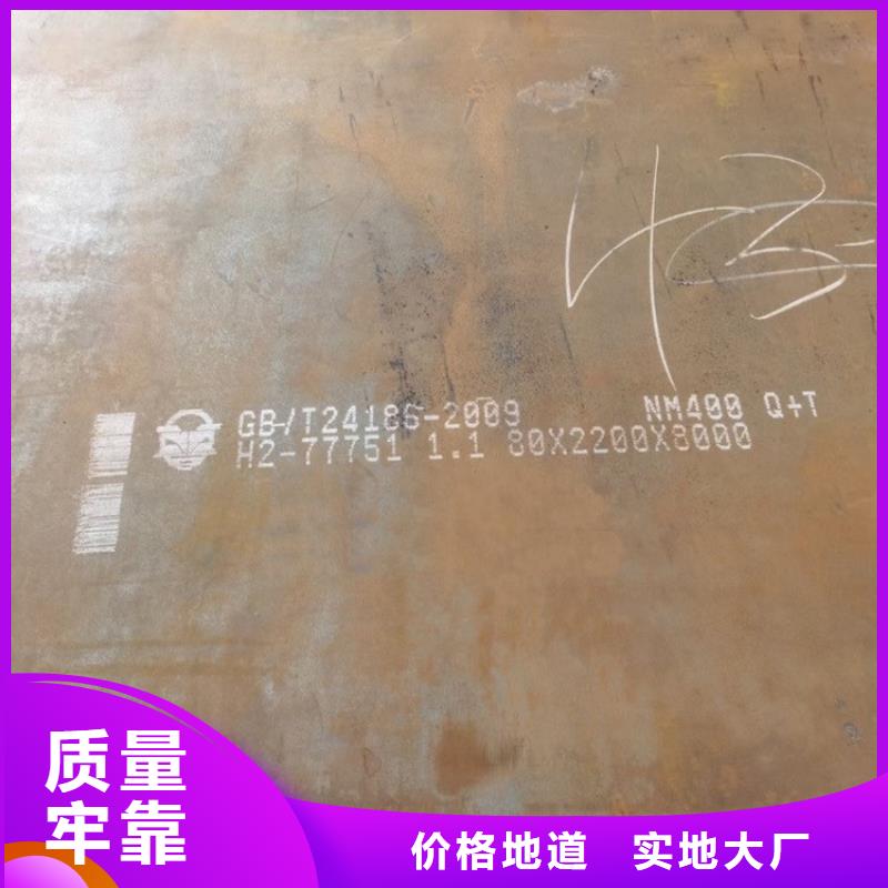 耐磨鋼板鍋爐容器板一手價格多年行業(yè)經驗