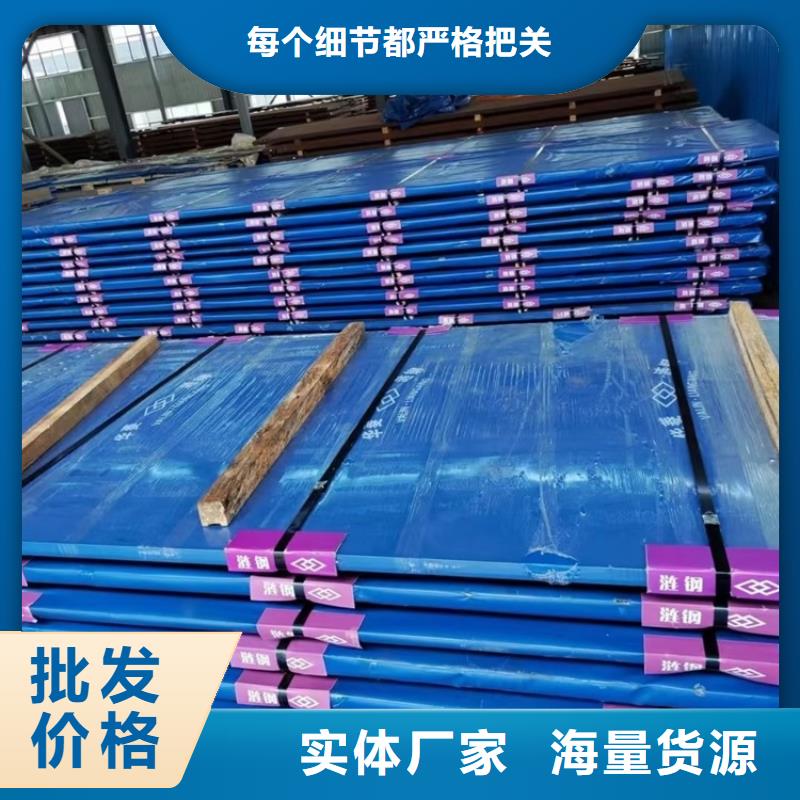 耐磨鋼板,彈簧鋼板種類豐富實力見證