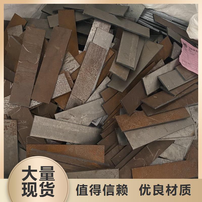 耐磨鋼板產地源頭好貨當地生產廠家