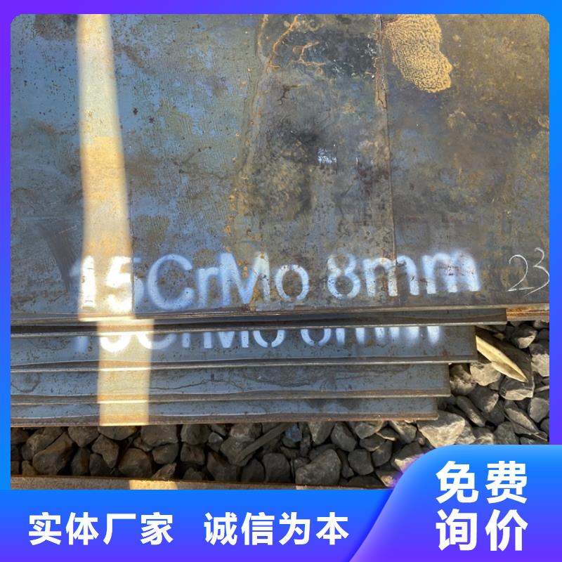 合金钢板15CrMo-12Cr1MoV弹簧钢板品牌大厂家出货快