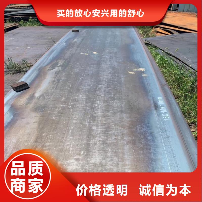 合金鋼板15CrMo-12Cr1MoV_猛板規(guī)格型號全廠家現貨批發(fā)