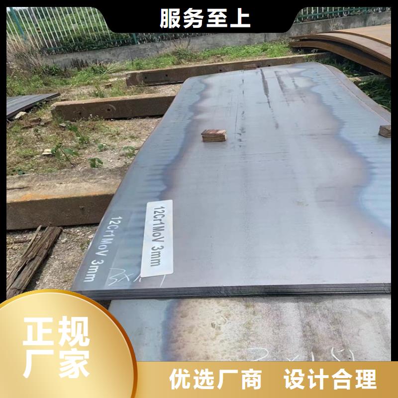 合金鋼板15CrMo-12Cr1MoV猛板匠心制造質量為本
