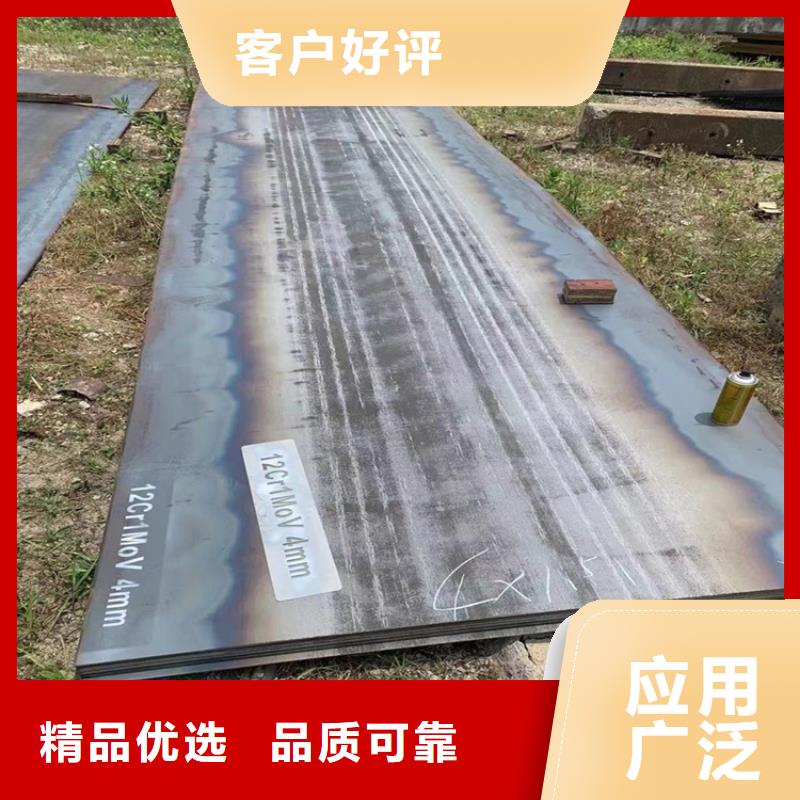 合金鋼板15CrMo-12Cr1MoV_彈簧鋼板工廠價格用心細節