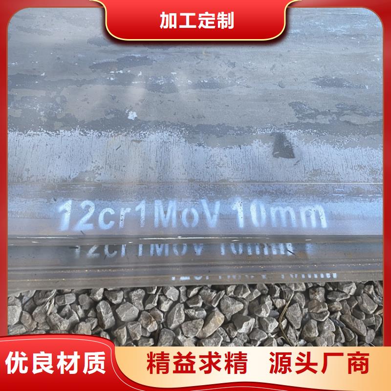 ?合金鋼板15CrMo-12Cr1MoV_鍋爐容器板質量為本專注細節更放心