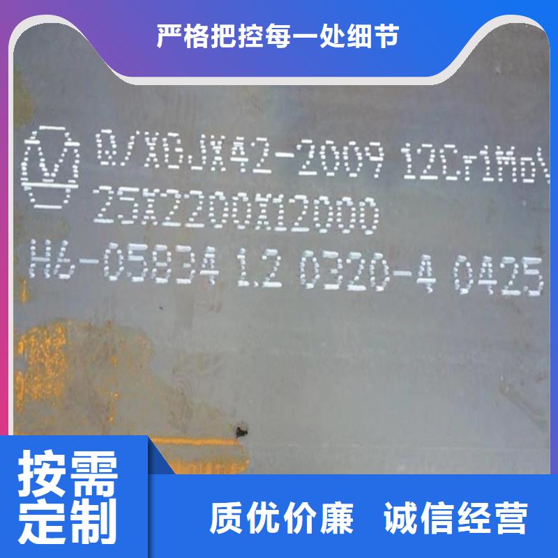 合金鋼板15CrMo-12Cr1MoV彈簧鋼板當地貨源當地生產廠家