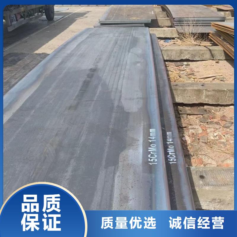 【合金鋼板15CrMo-12Cr1MoV,彈簧鋼板品質服務】本地服務商